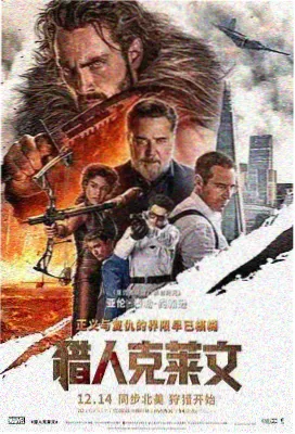 冰雪奇缘3 雪花电影网推荐