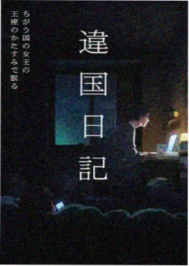 冰果 雪花电影网动漫推荐