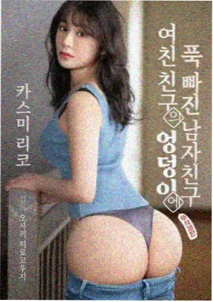 雪花女神龙 雪花电影网热播剧集